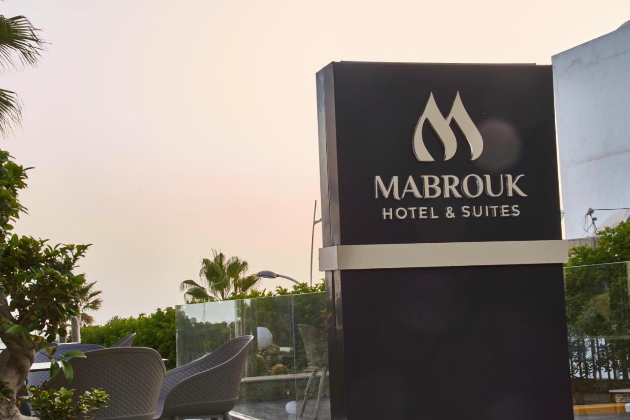 Mabrouk Hotel And Suites- Adult Only Агадир Экстерьер фото